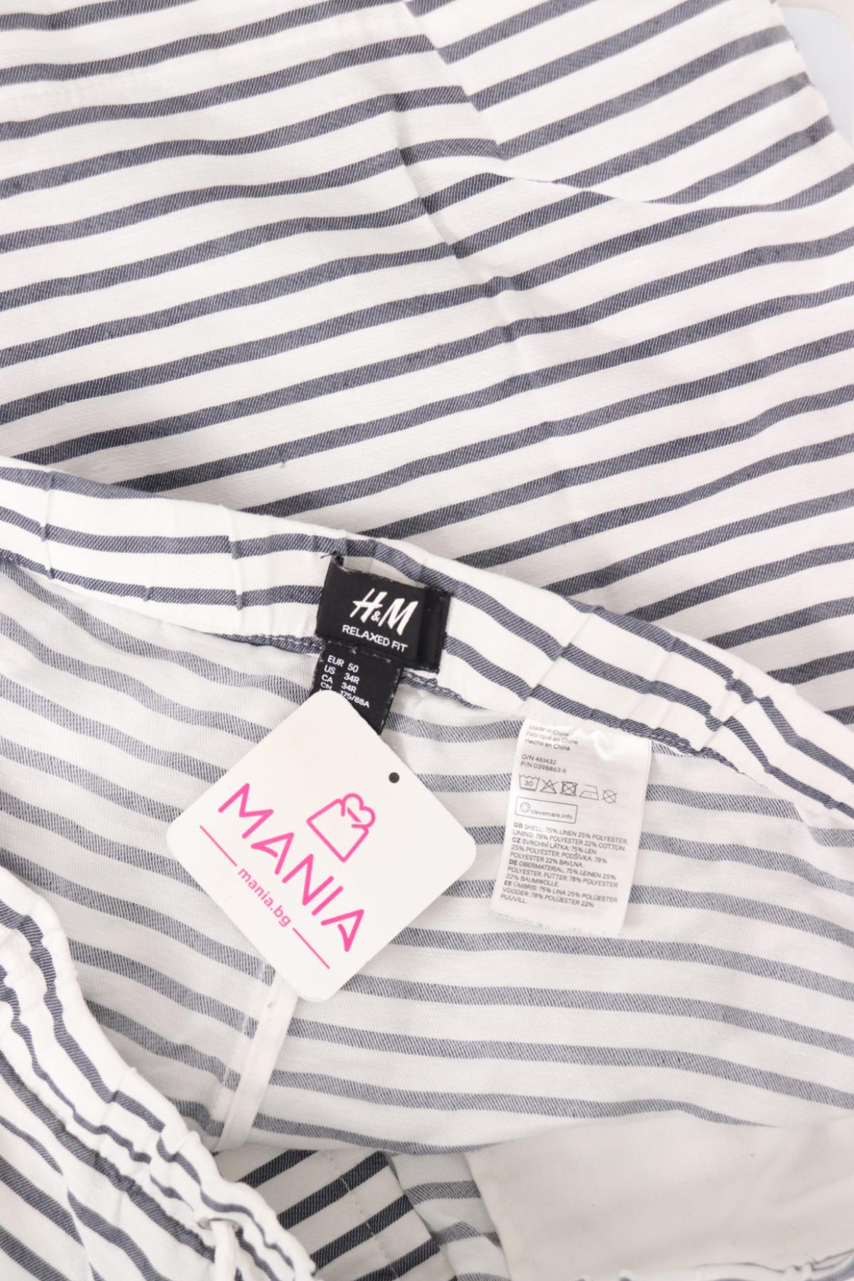 Къси панталони H&M3