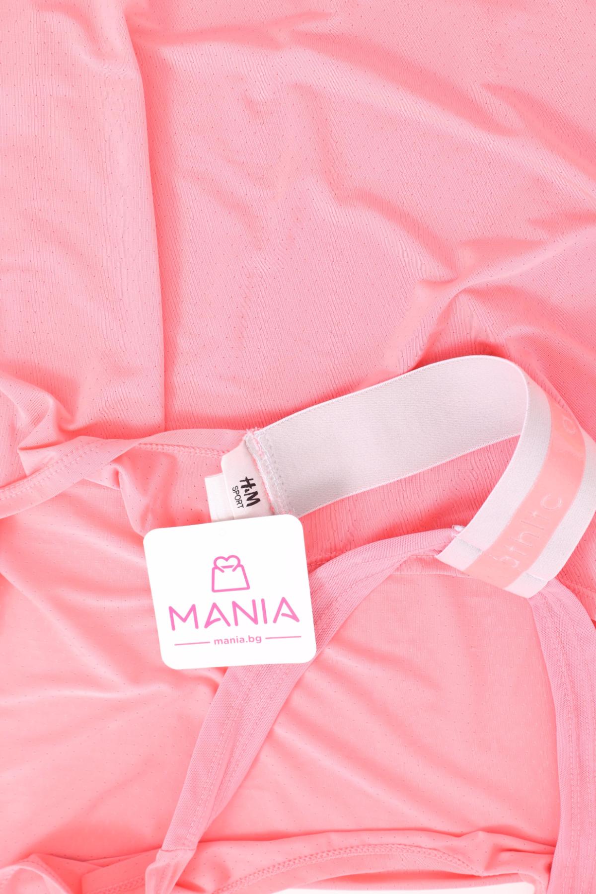 Спортен потник H&M3