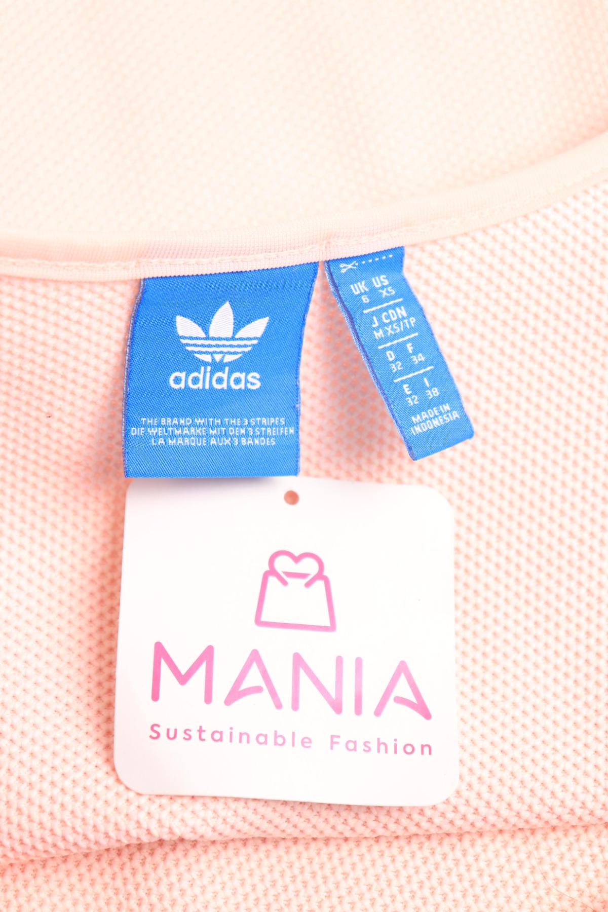 Спортен потник ADIDAS3