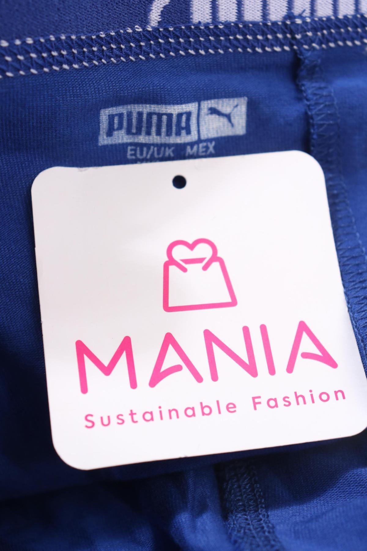 Боксери/Слипове PUMA3