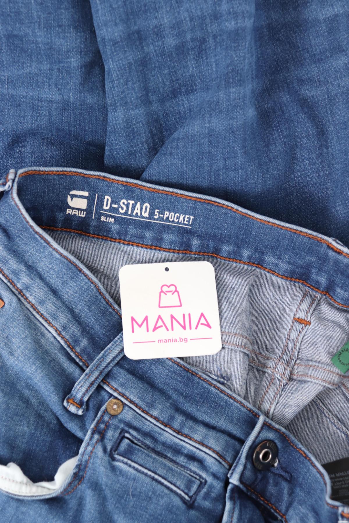 Дънки G-STAR RAW3