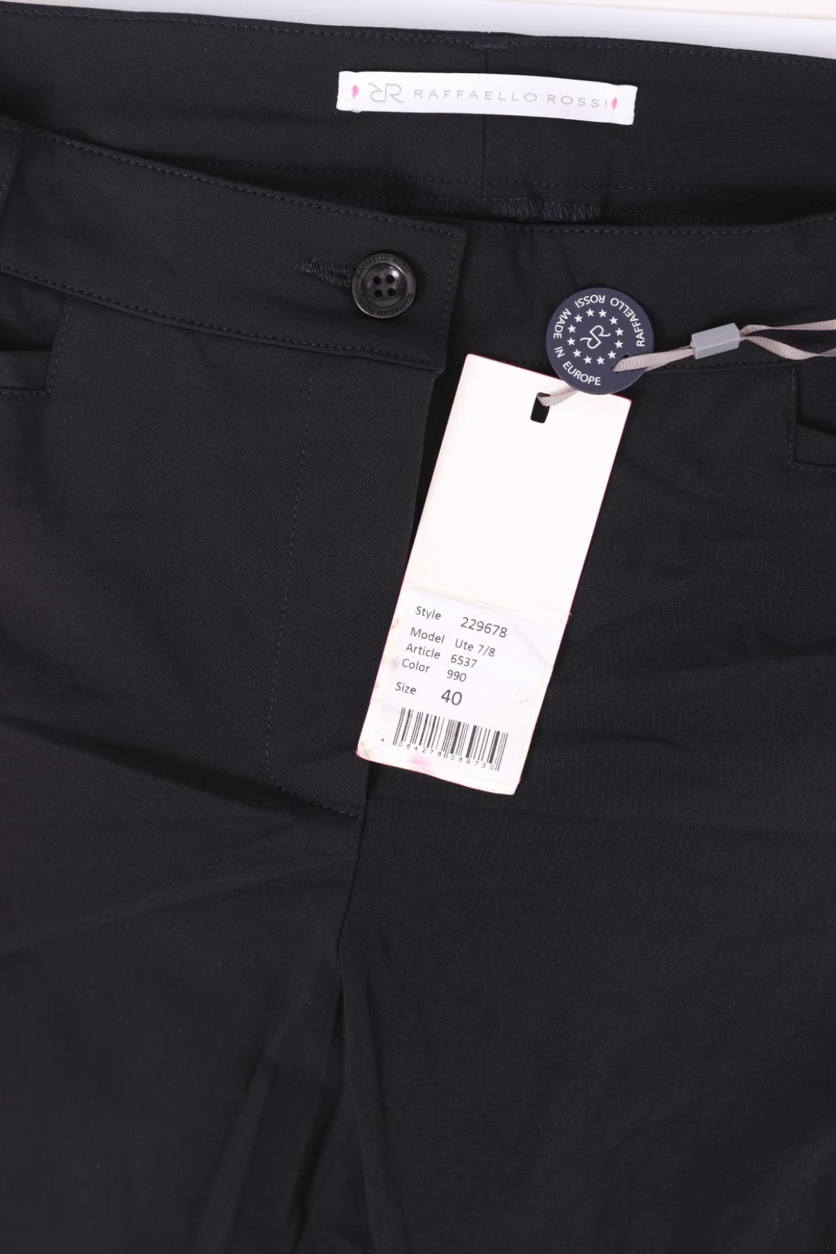 Панталон RAFFAELLO ROSSI3