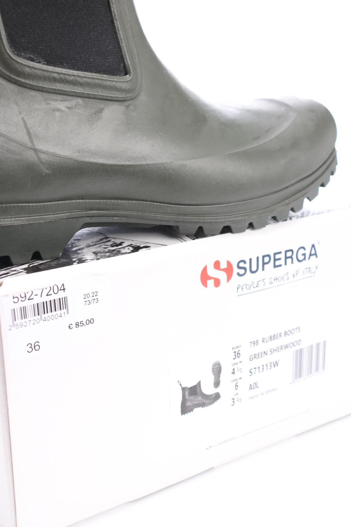 Боти SUPERGA4