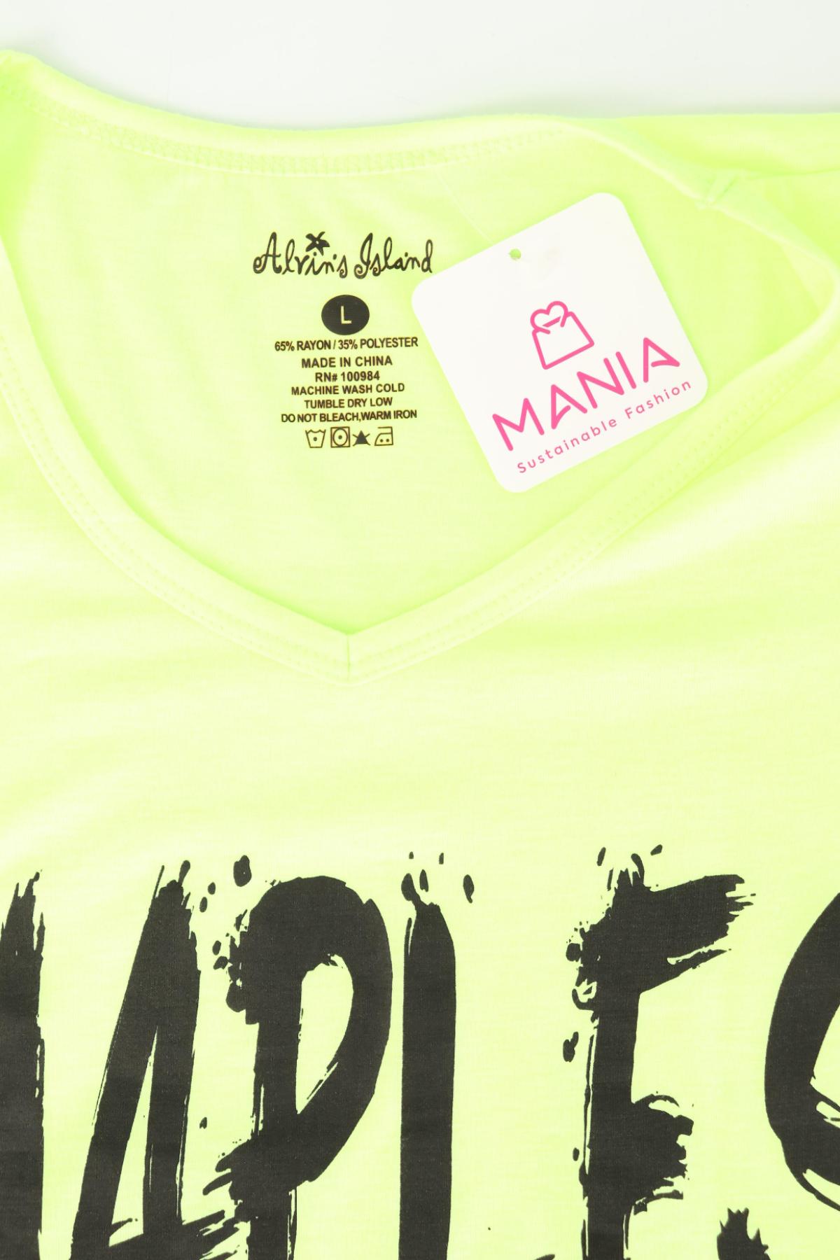 Тениска с щампа ALVINS ISLAND3