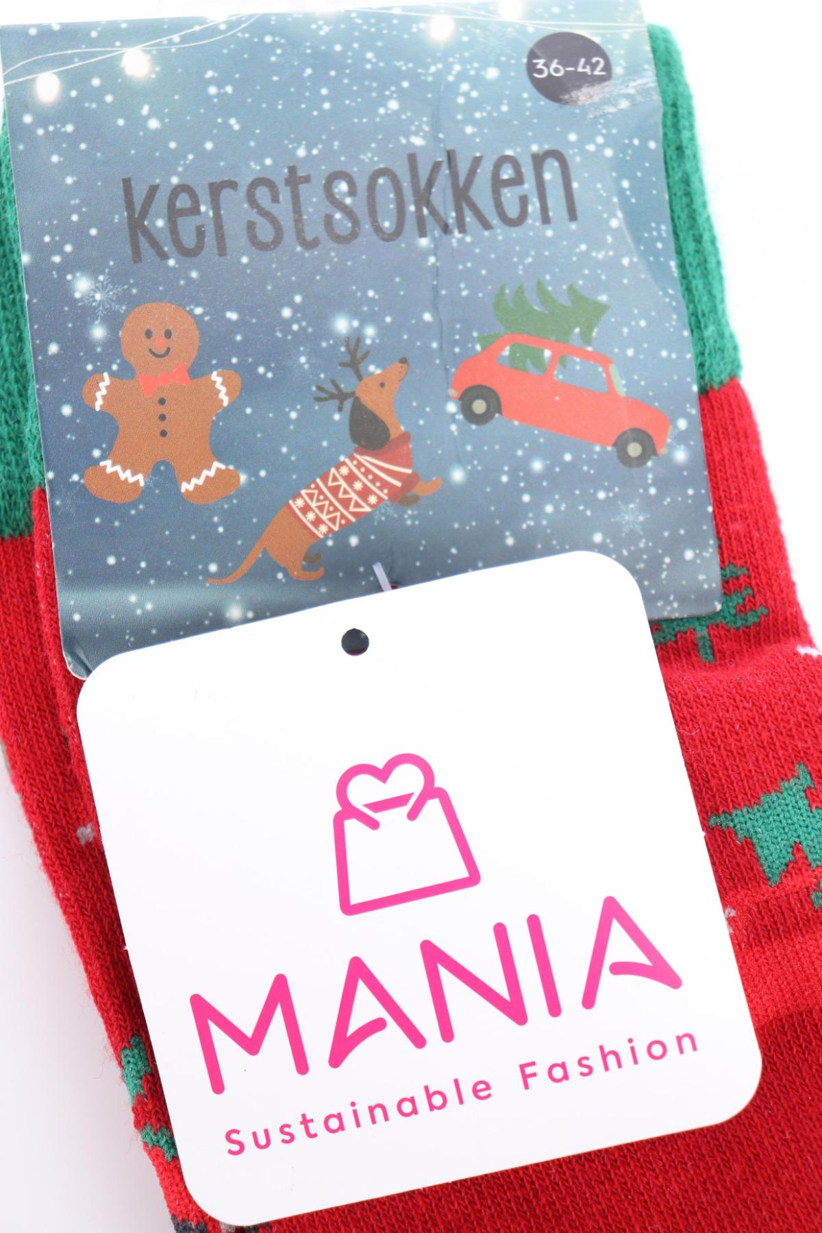 Чорапи NO NAME3