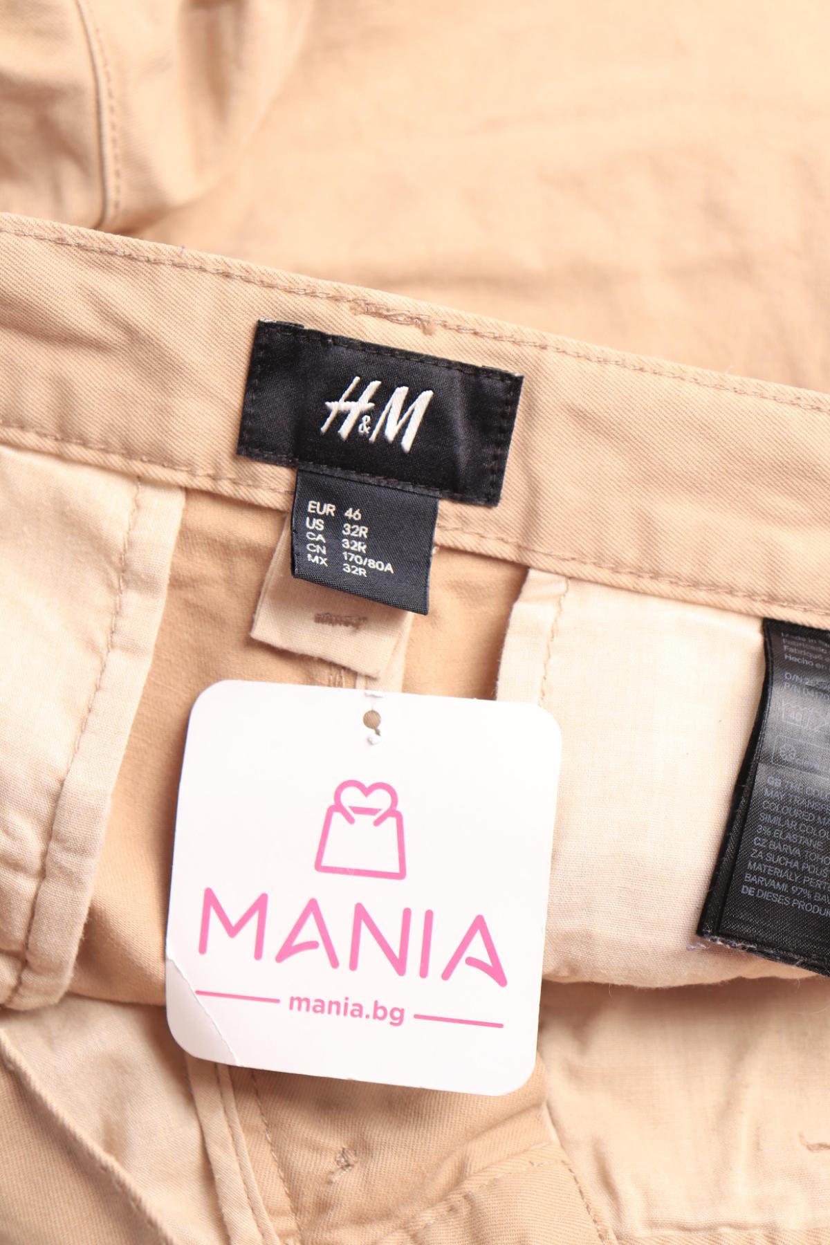 Панталон H&M3