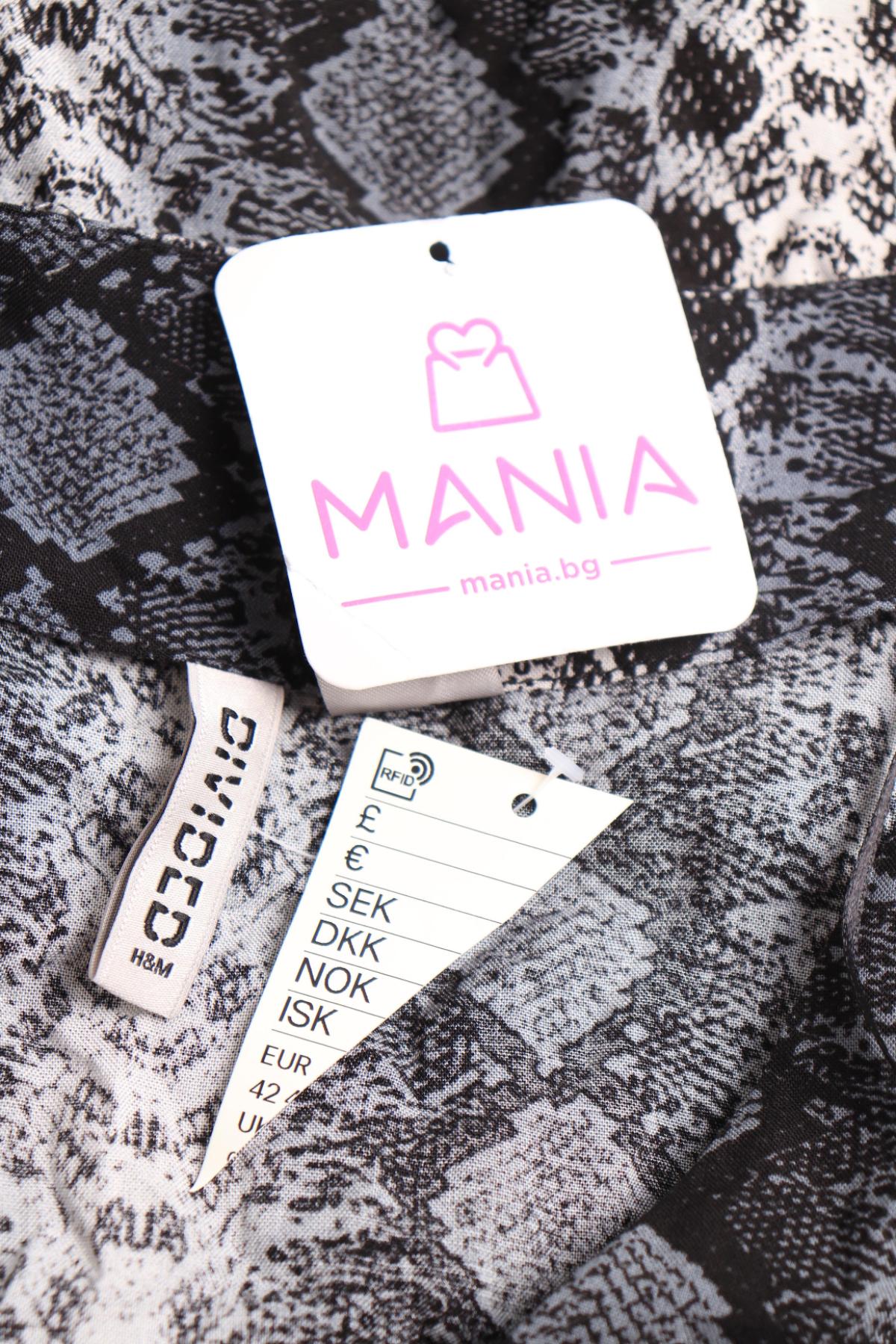 Блуза H&M DIVIDED3