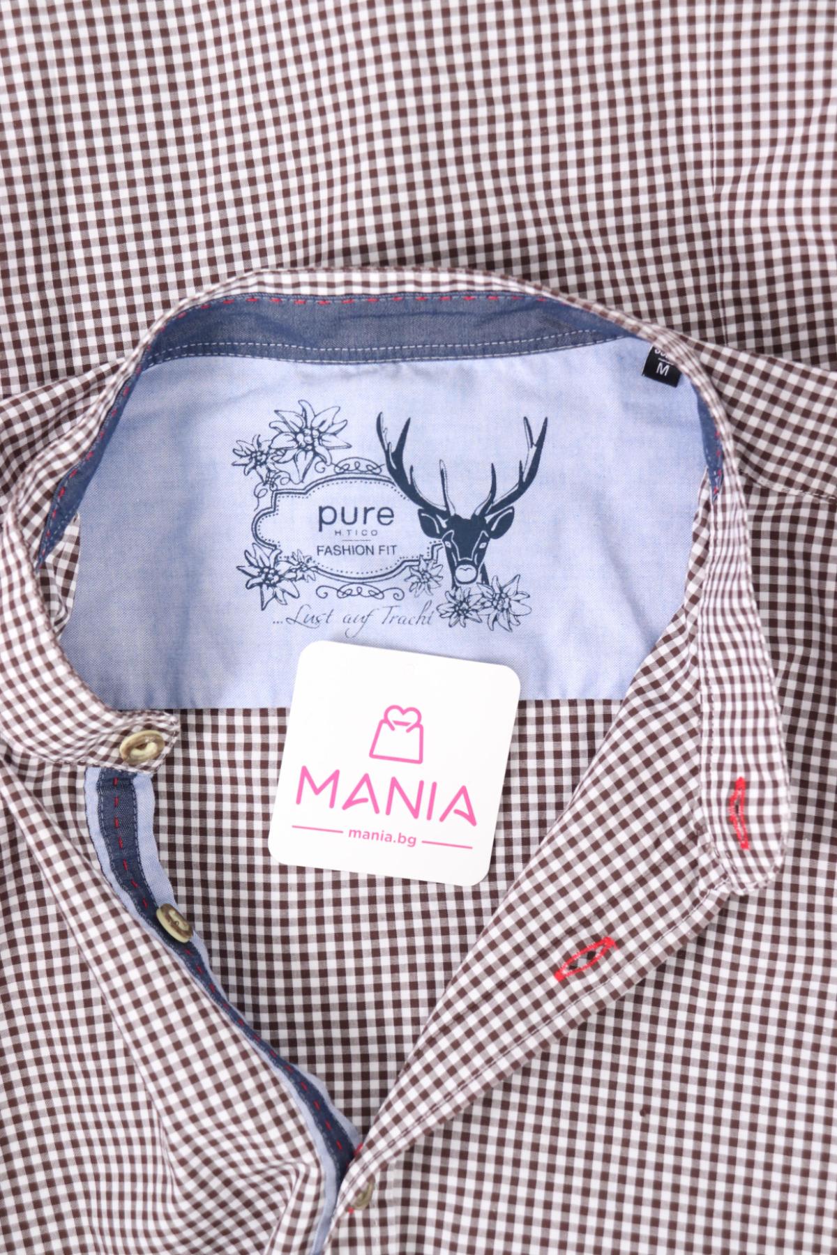 Спортно-елегантна риза PURE3