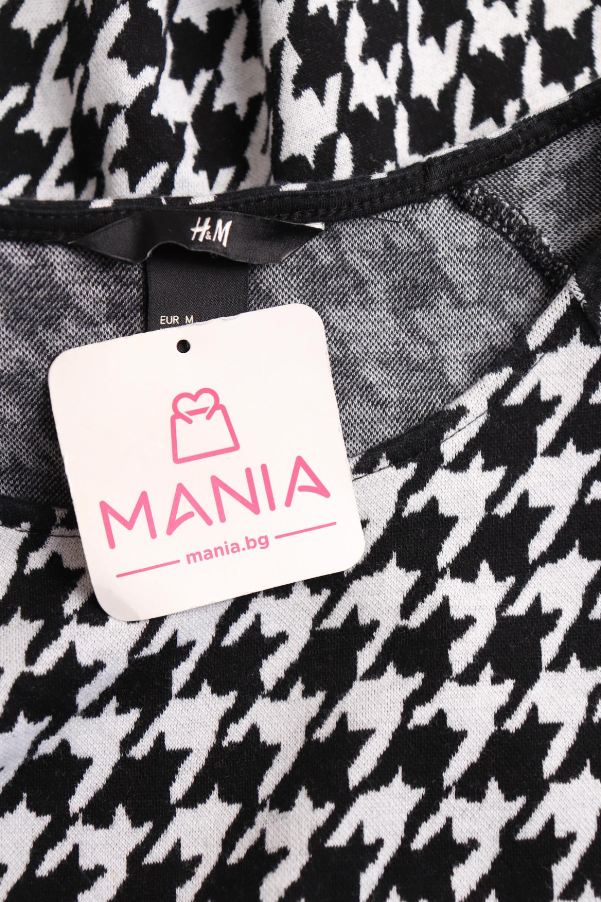 Ежедневна рокля H&M3