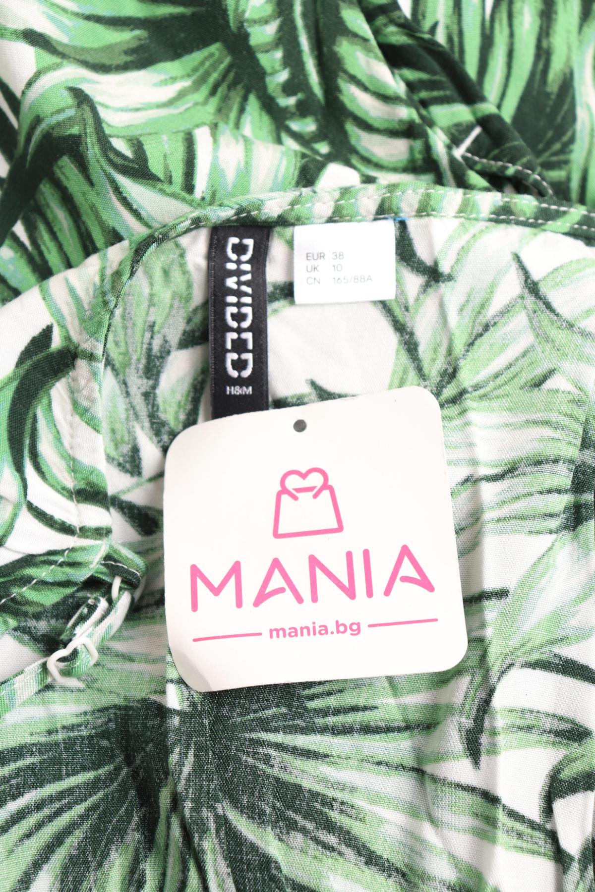 Гащеризон H&M DIVIDED3