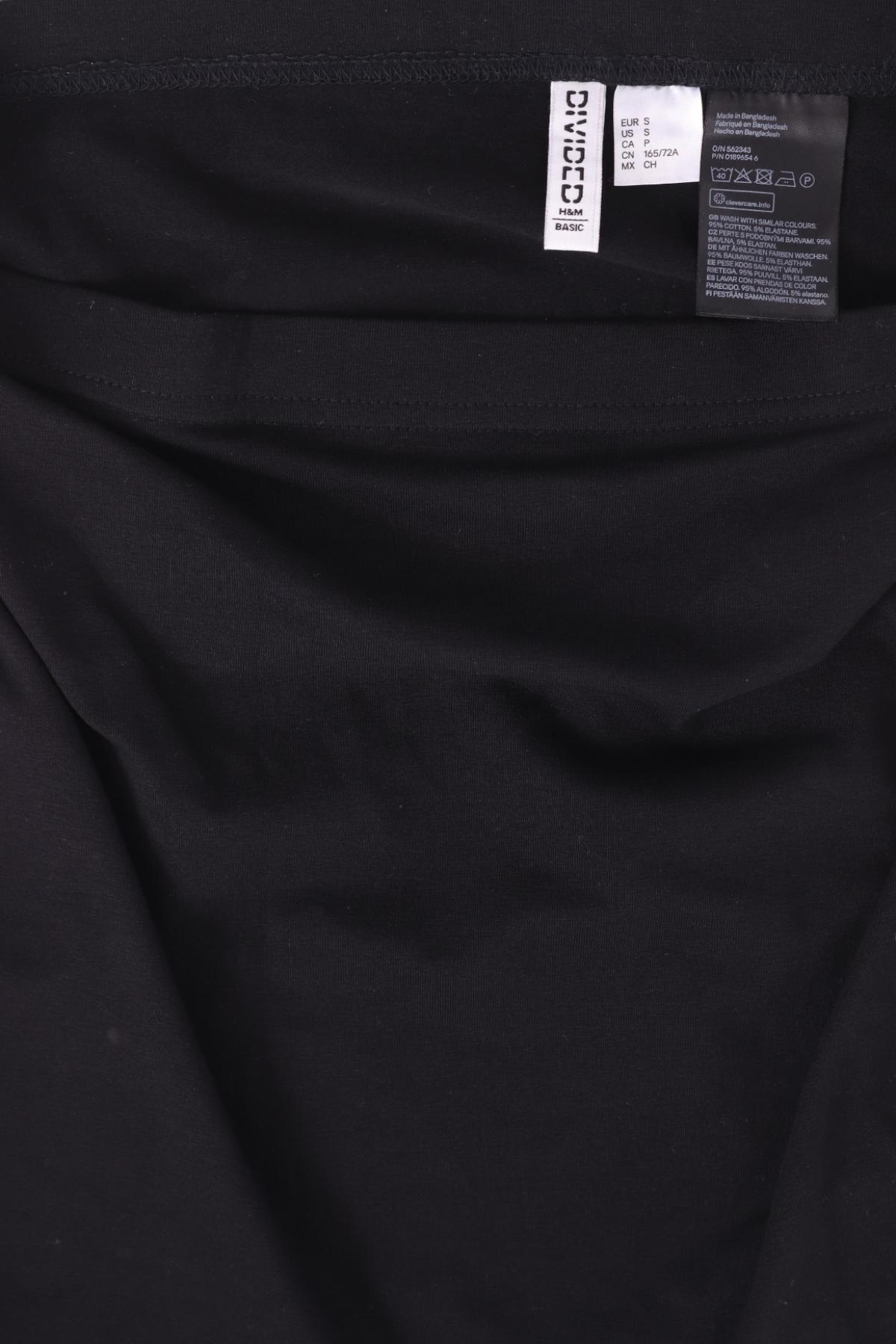 Пола H&M DIVIDED3