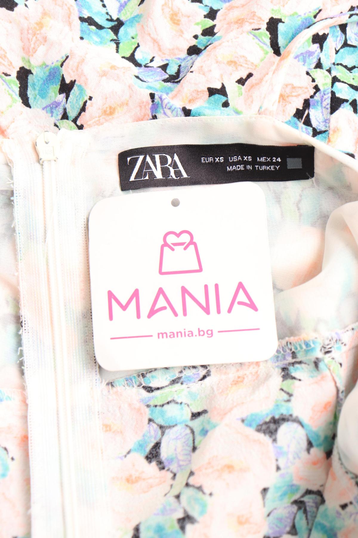 Гащеризон ZARA3