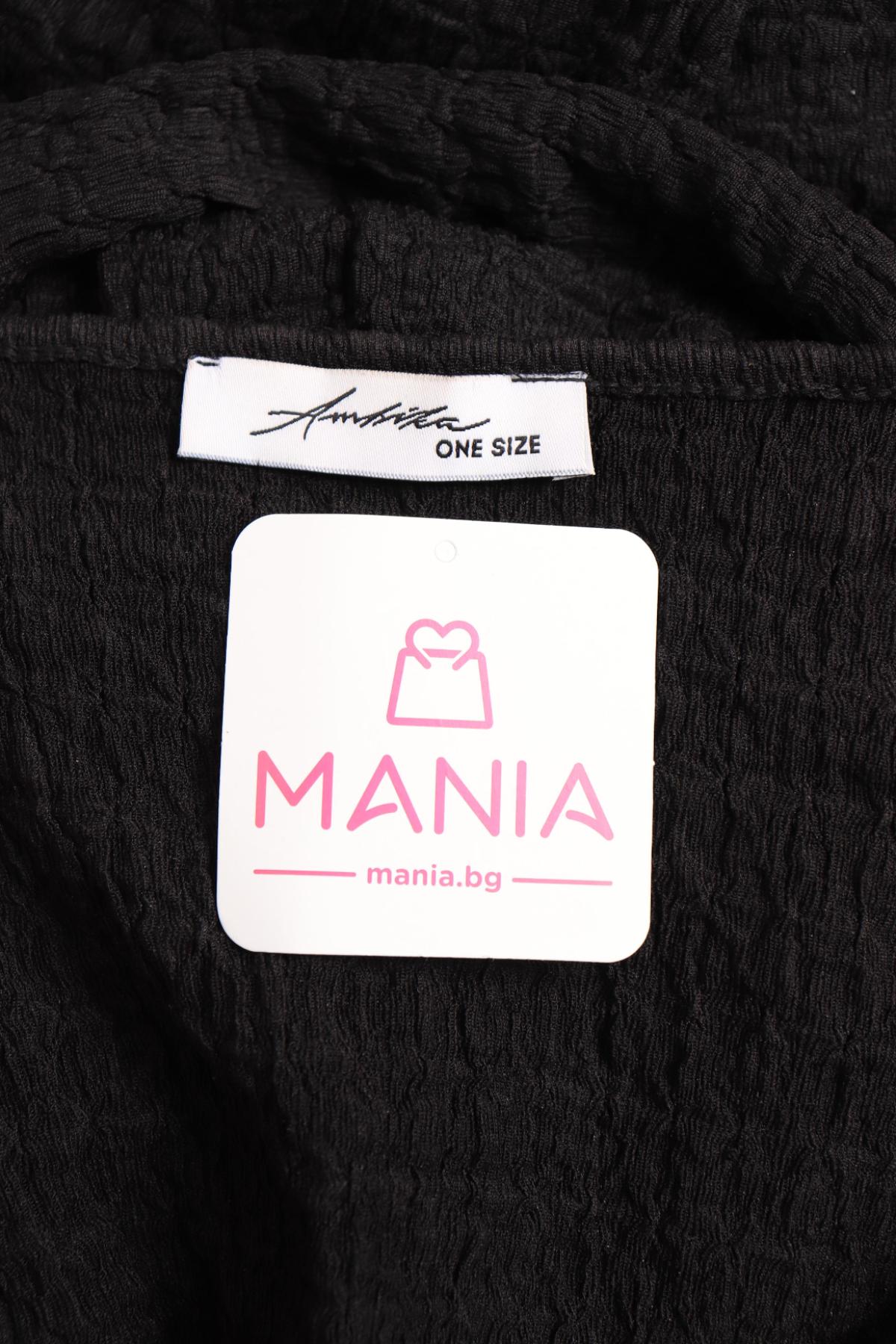 Гащеризон AMBIKA3