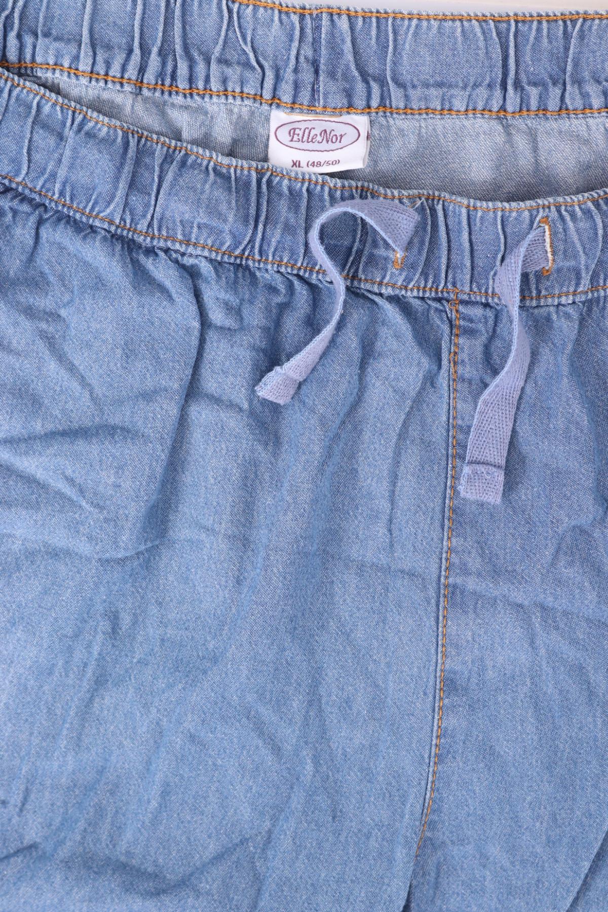 Къси дънки ELLENOR3