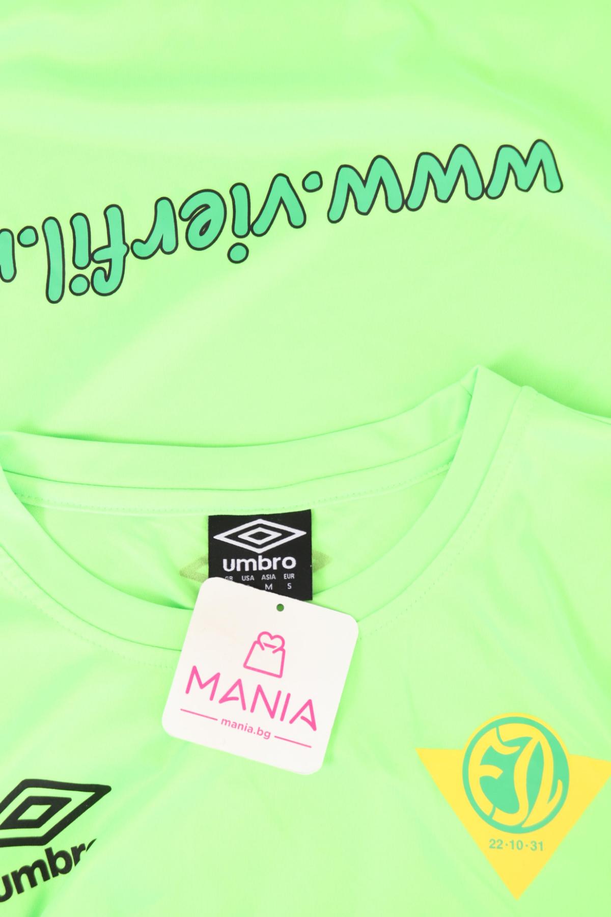 Спортна тениска UMBRO3