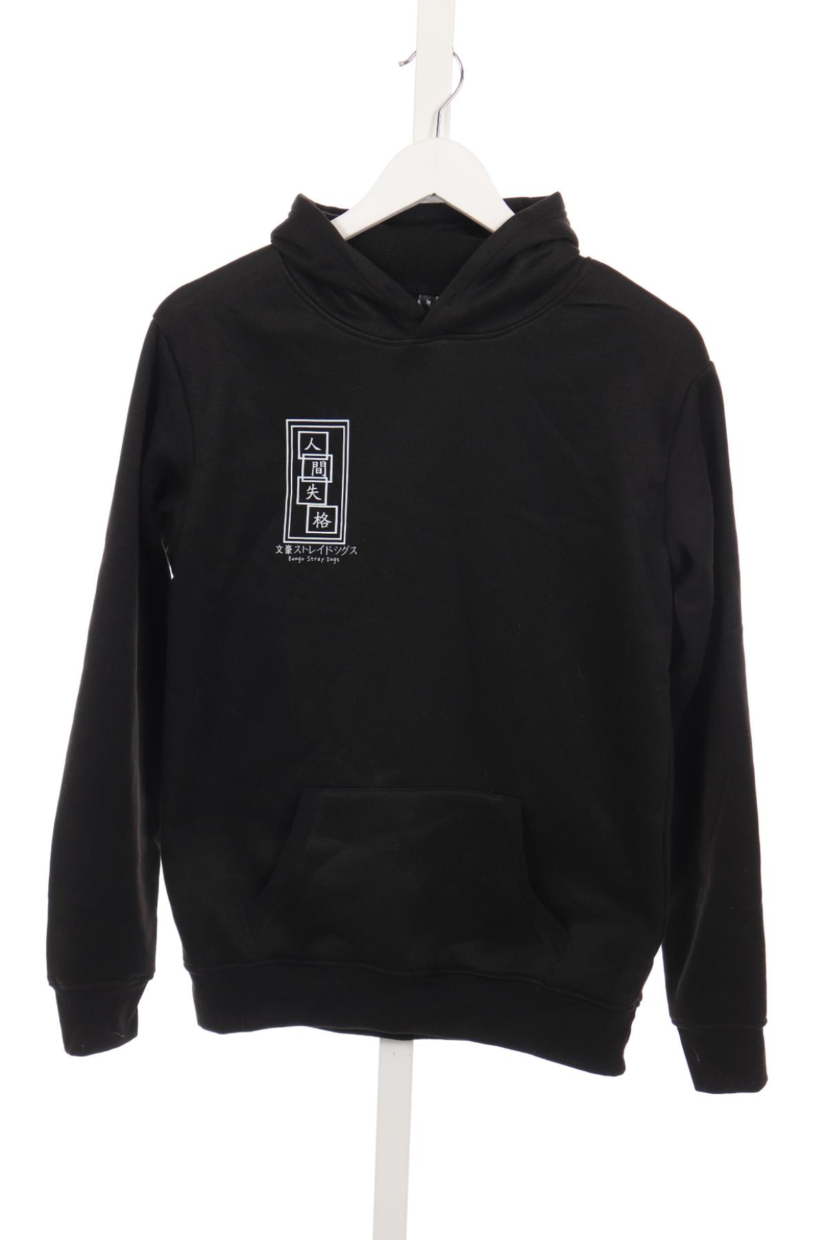 Детски суитшърт NO NAME1