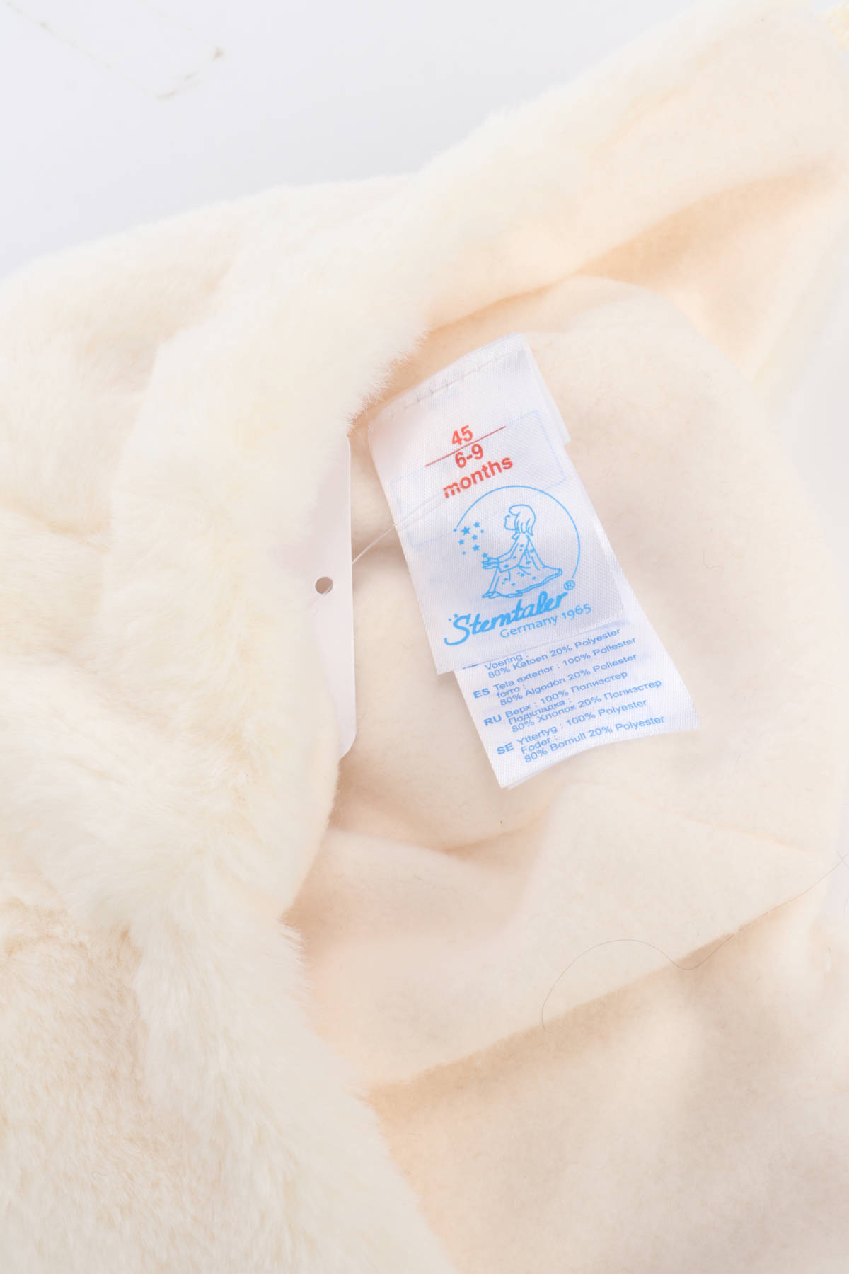 Шапка STERNTALER3