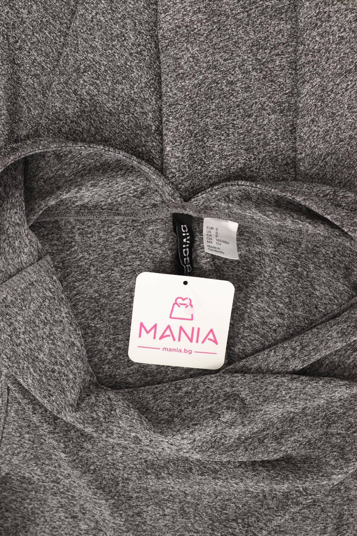 Рокля H&M DIVIDED3