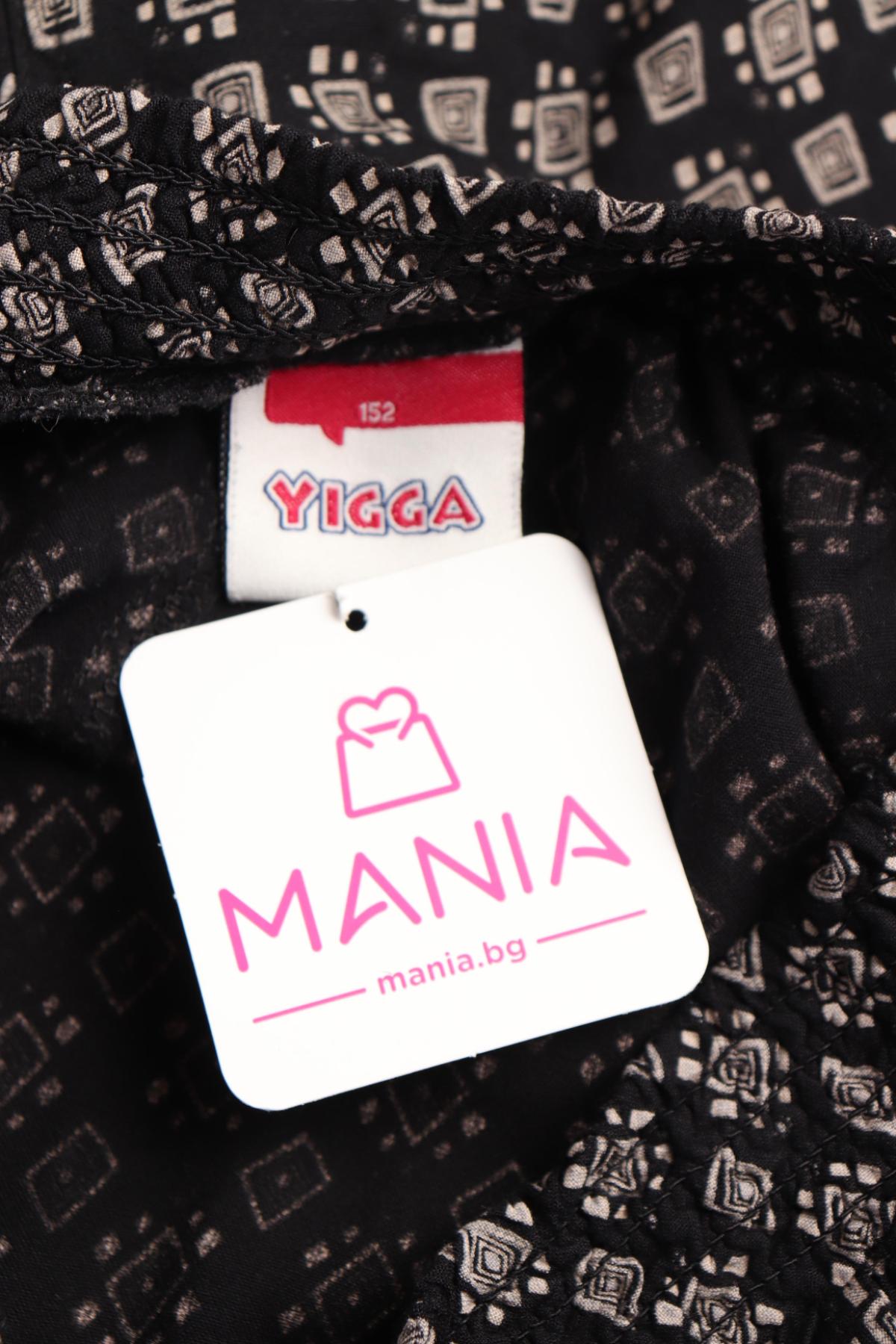 Детски панталон YIGGA3