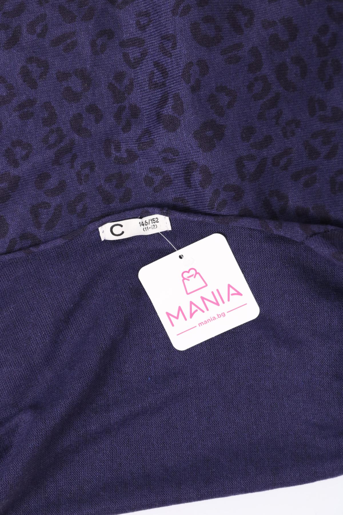 Детска жилетка CUBUS3