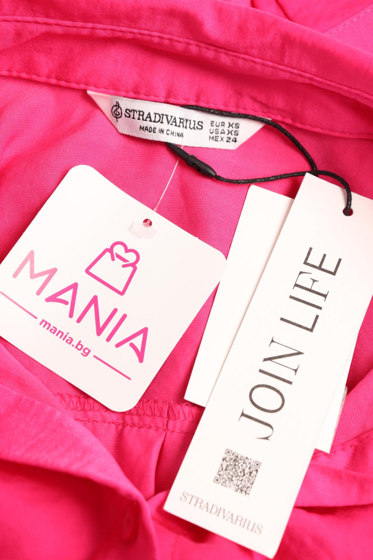 Официална риза STRADIVARIUS3