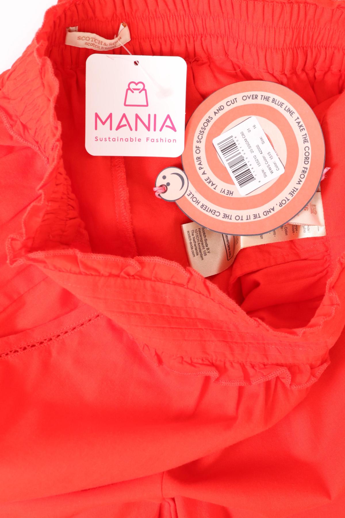 Детски панталон SCOTCH & SODA3