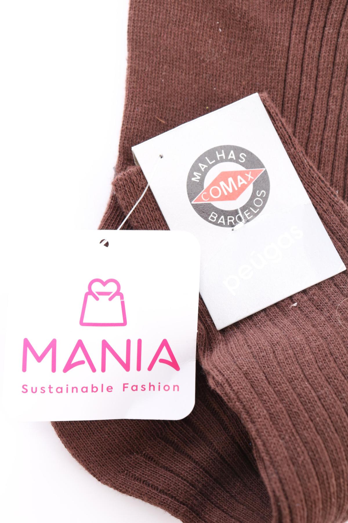 Чорапи NO NAME3