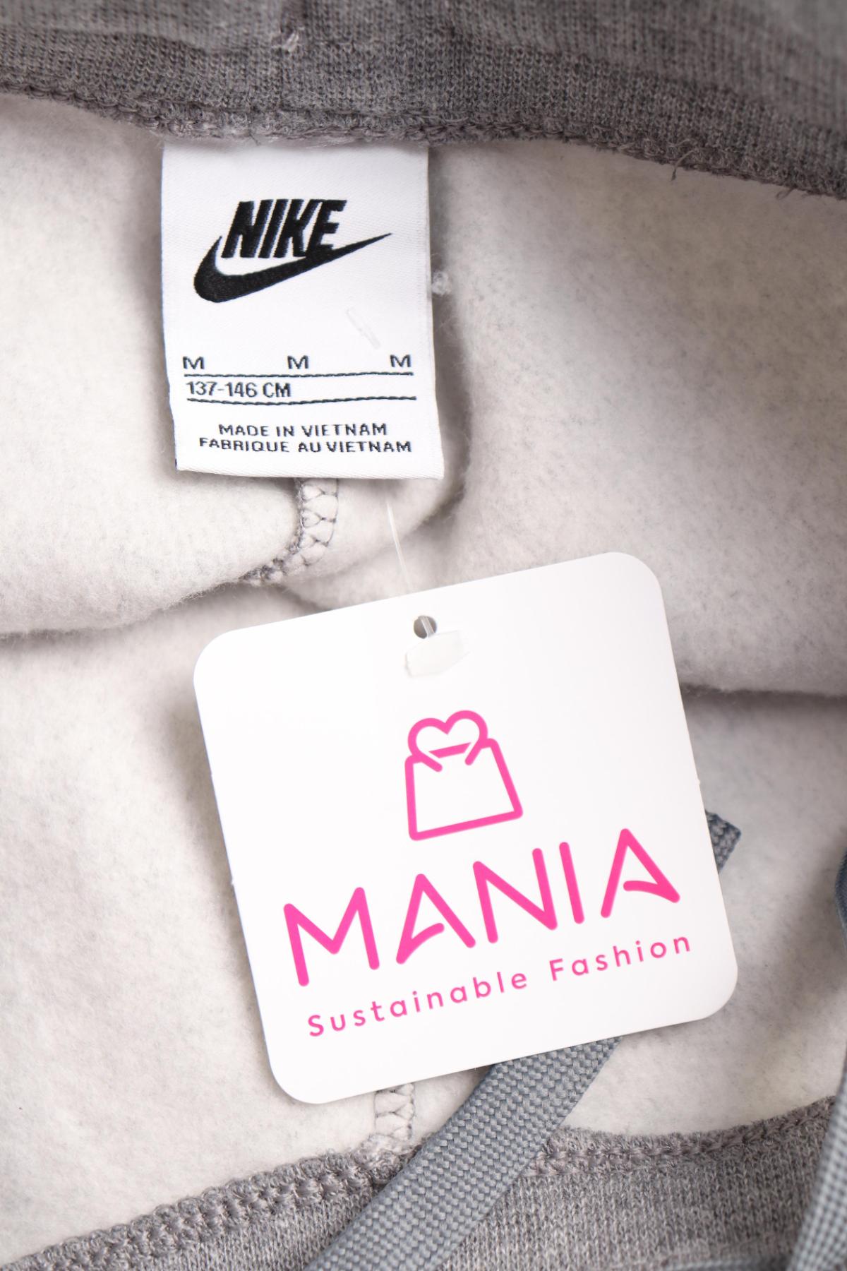 Детско спортно долнище NIKE3