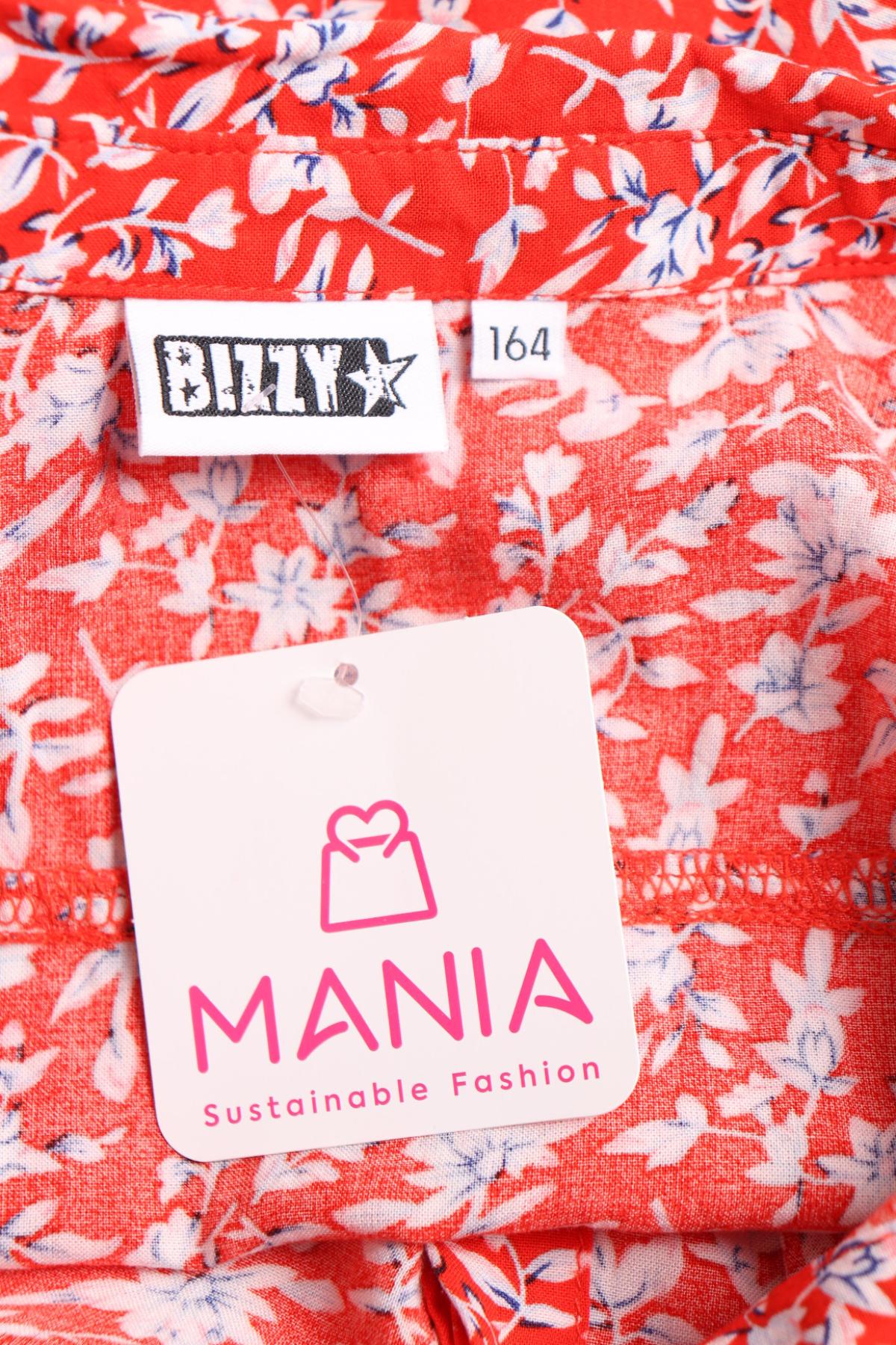 Детска риза BIZZY3