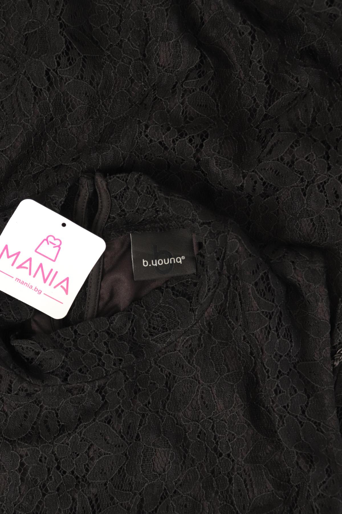 Парти рокля B.YOUNG3