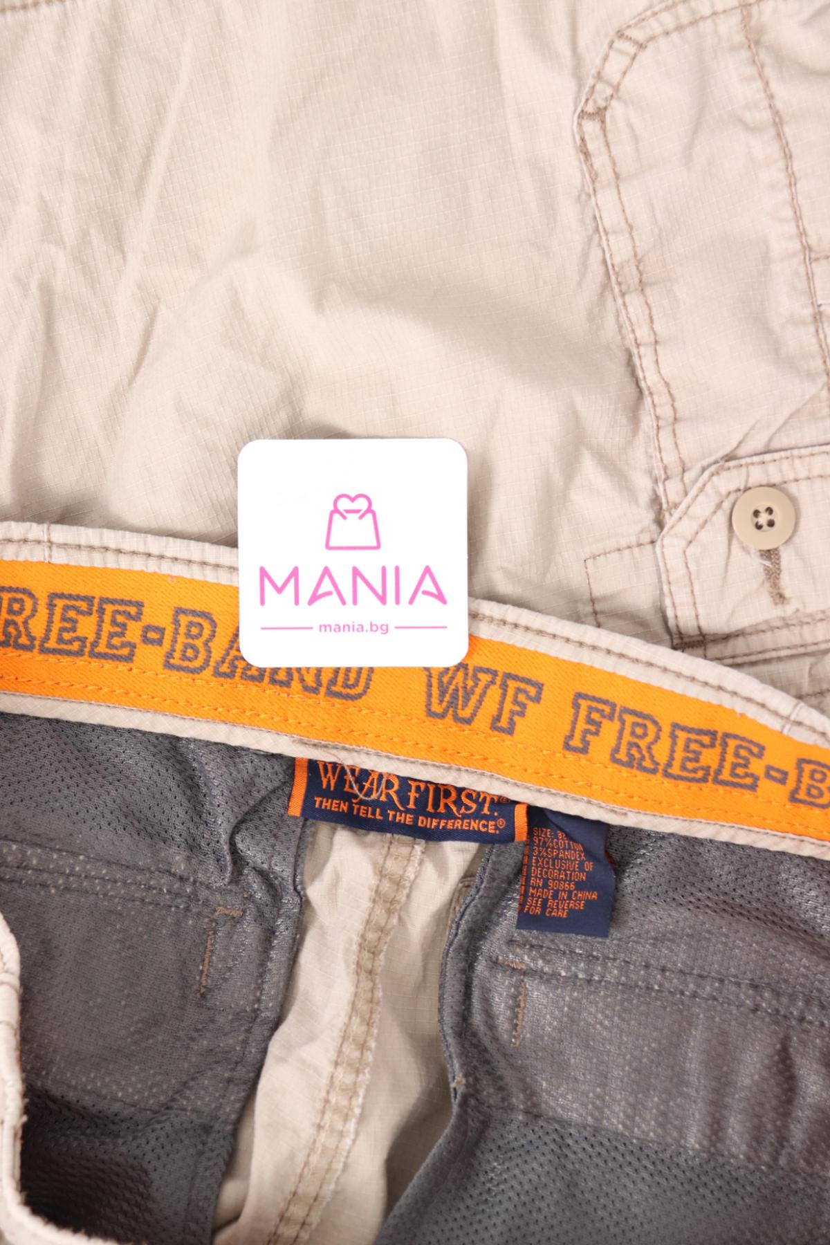 Къси панталони WF3