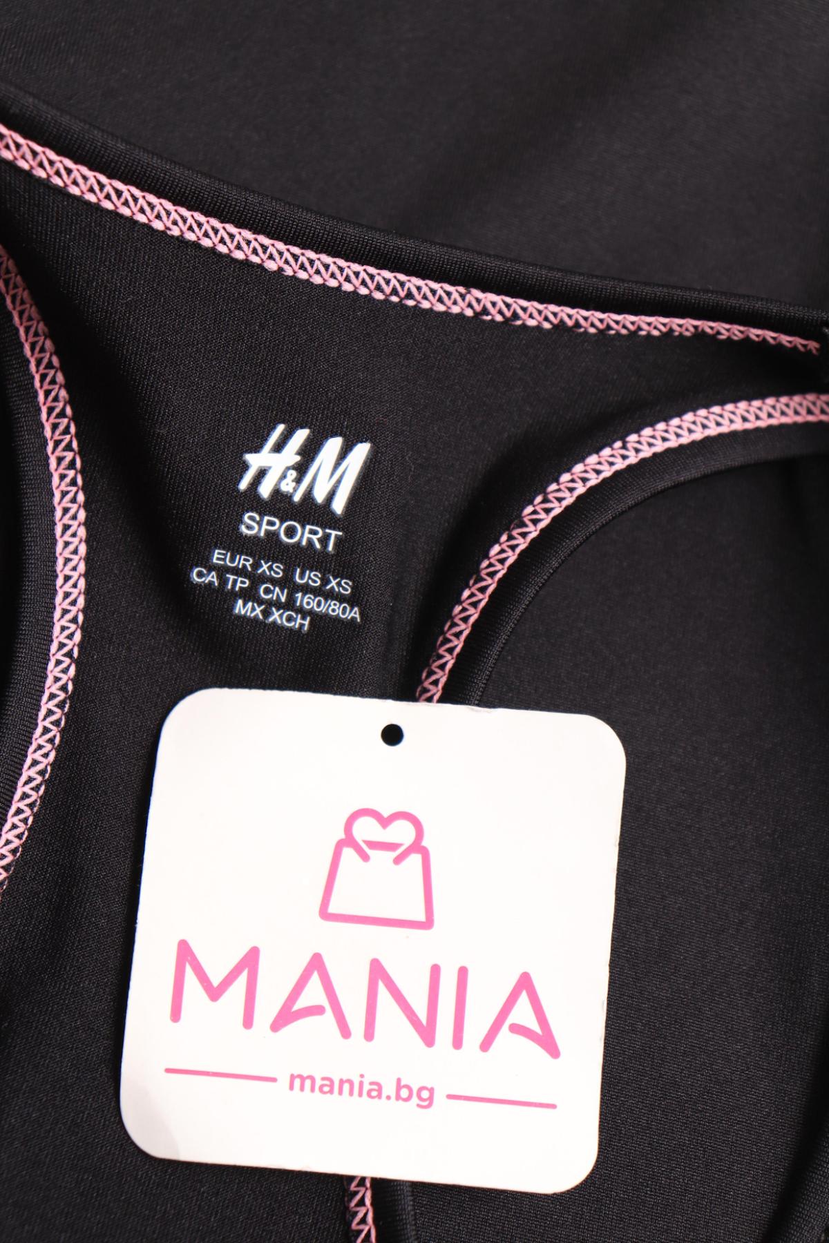 Спортен потник H&M SPORT3