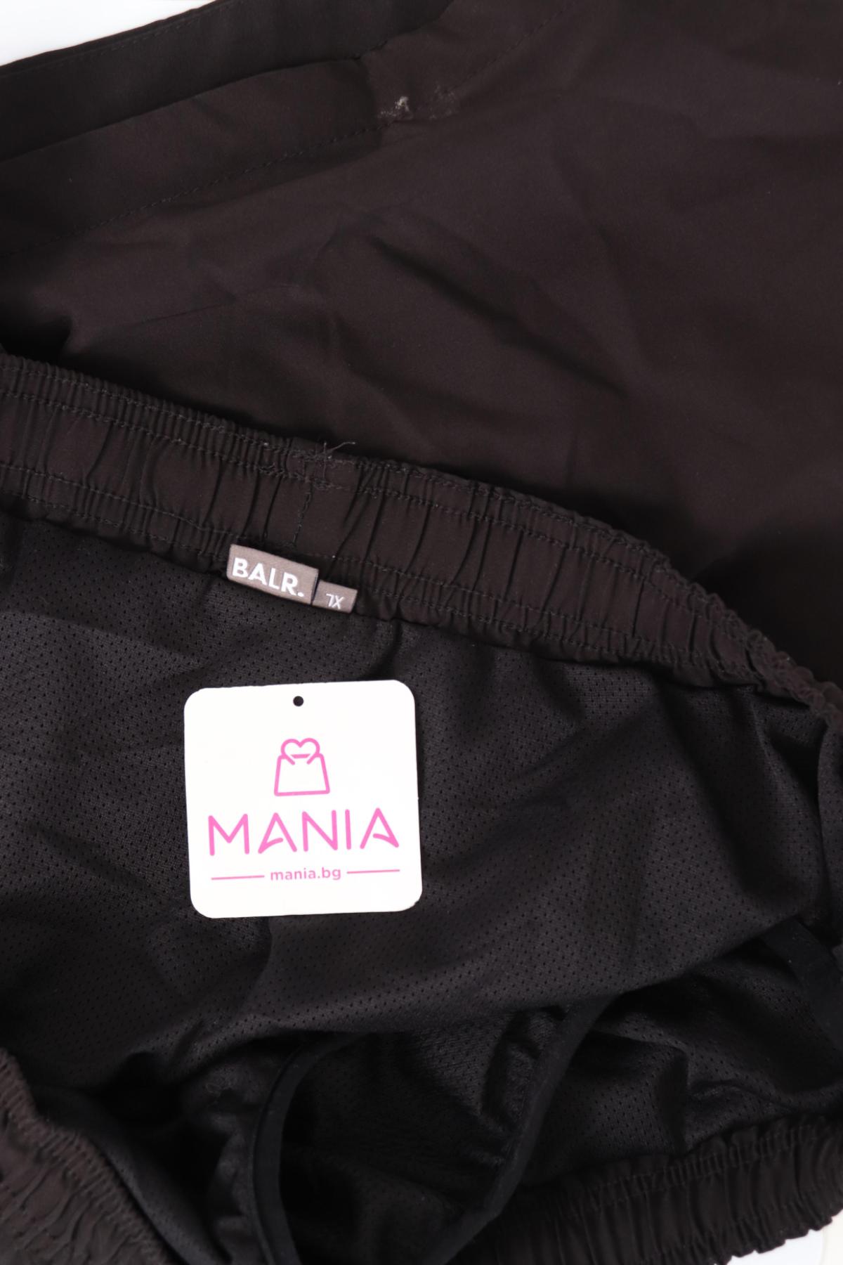 Спортни къси панталони BALR3