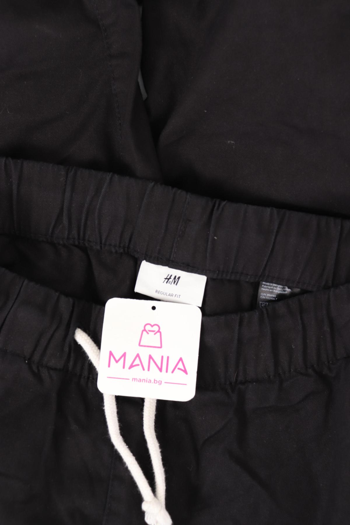 Панталон H&M3