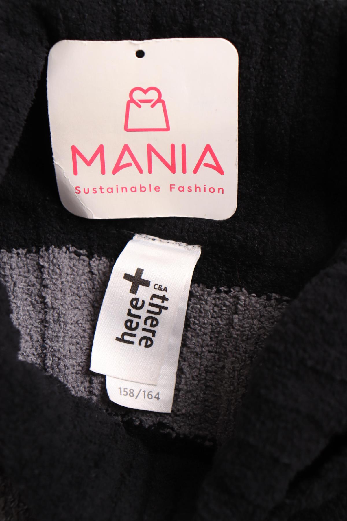 Детски пуловер HERE+THERE3