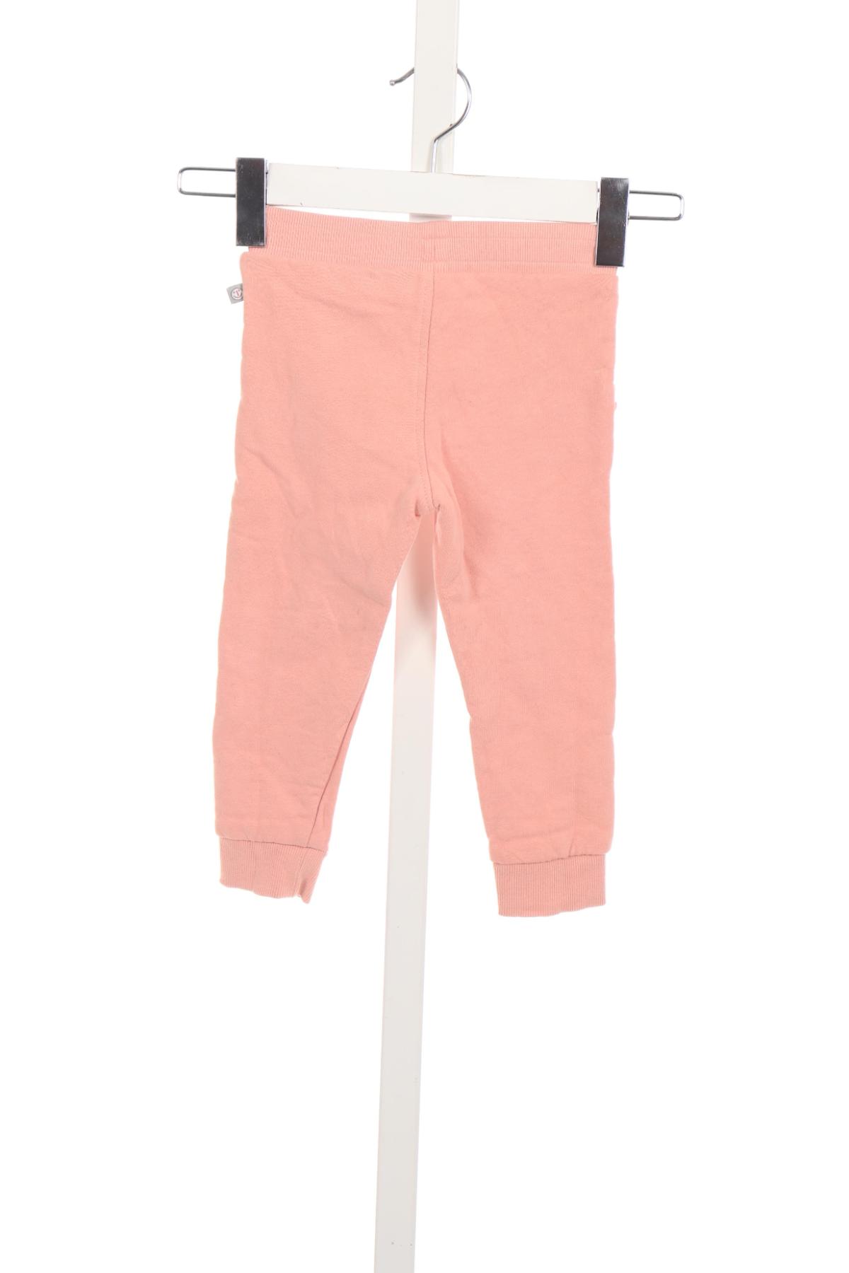 Детско спортно долнище LIEGELIND2