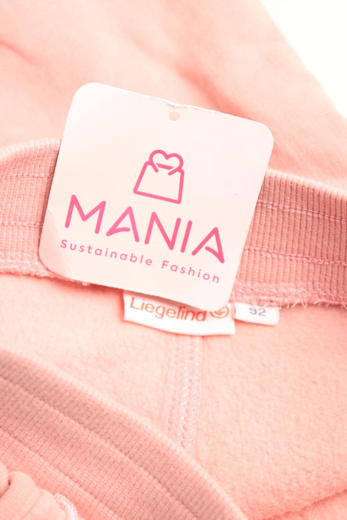 Детско спортно долнище LIEGELIND3