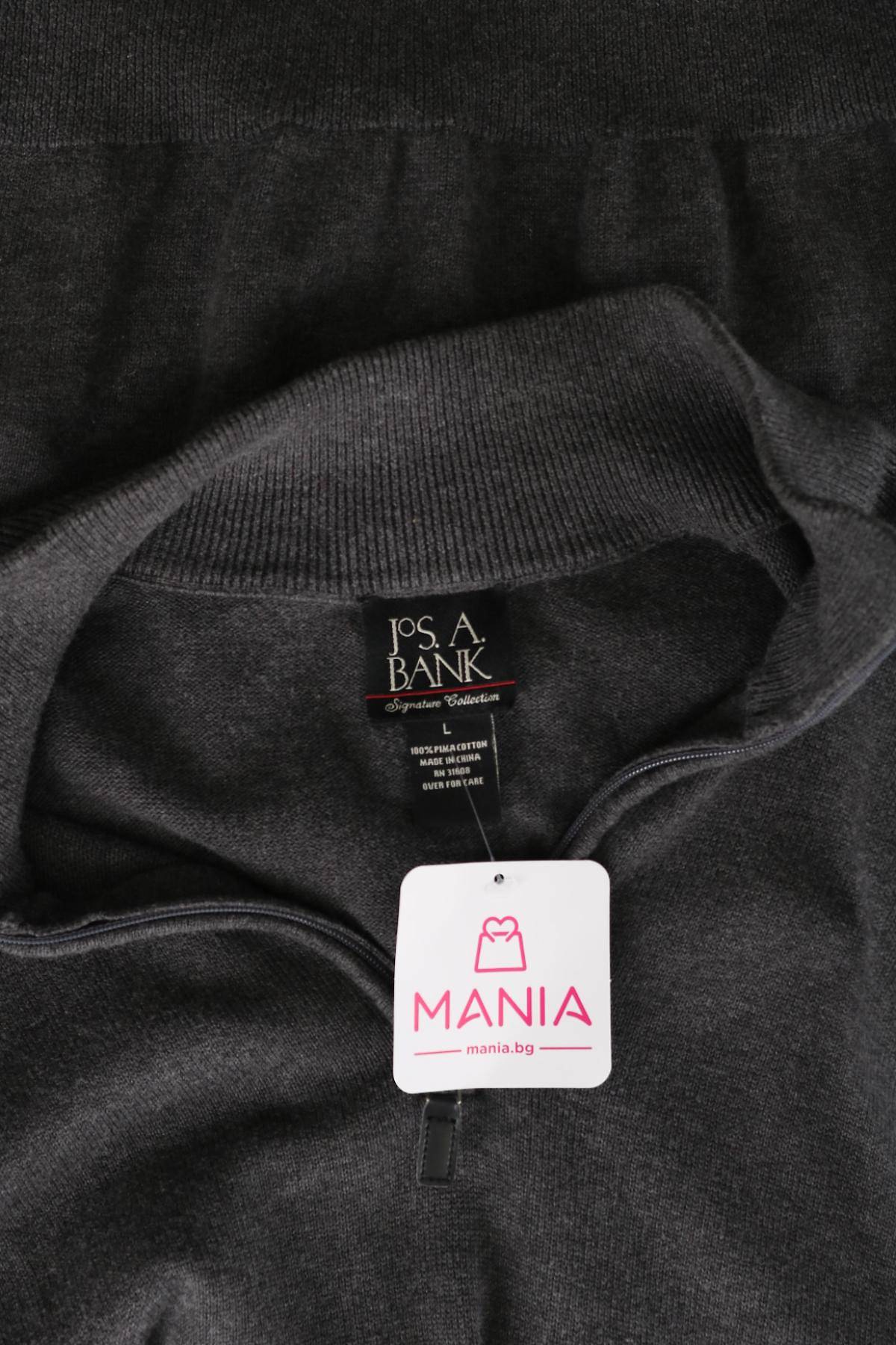 Пуловер с поло яка JOS.A.BANK3