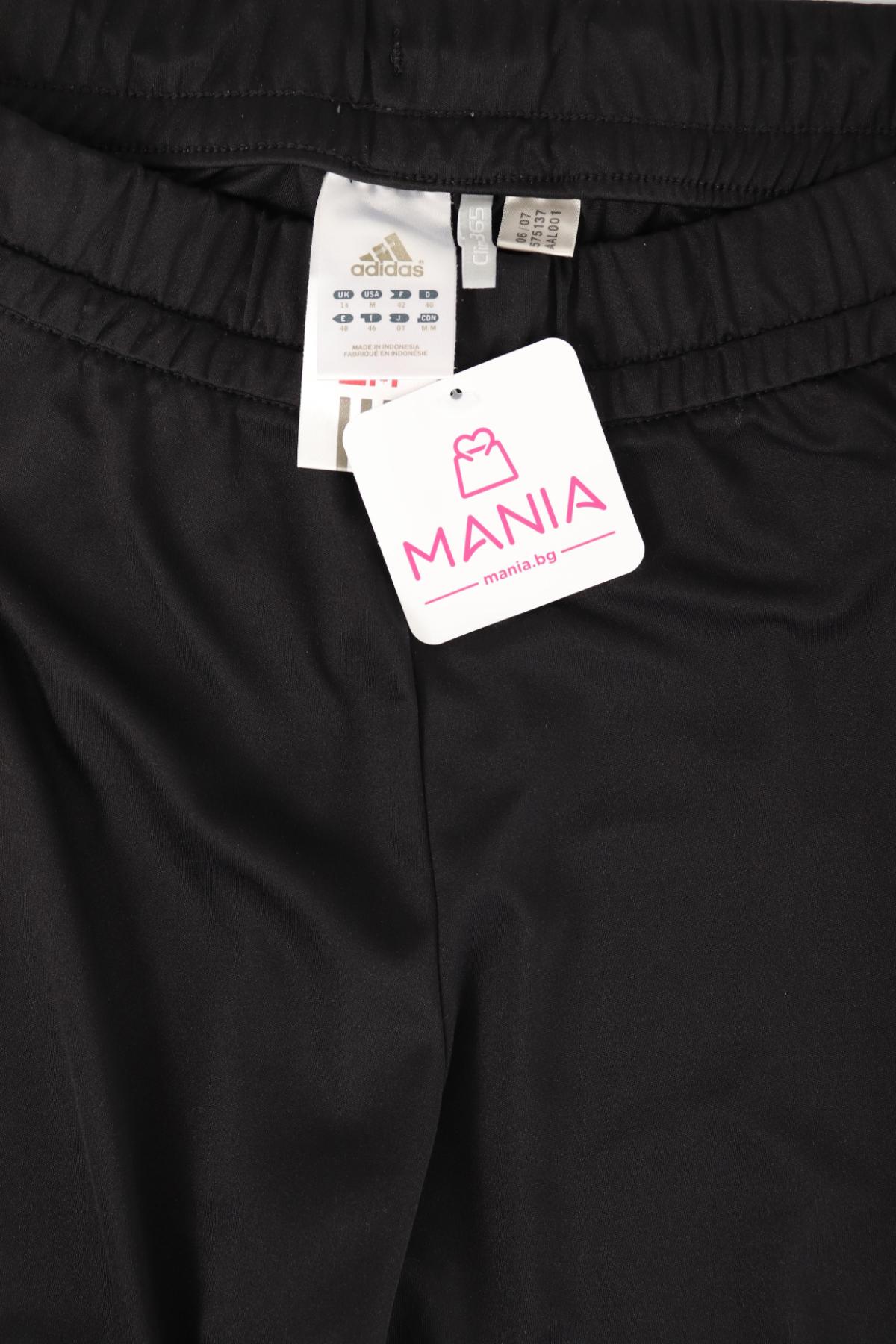 Спортно долнище ADIDAS4