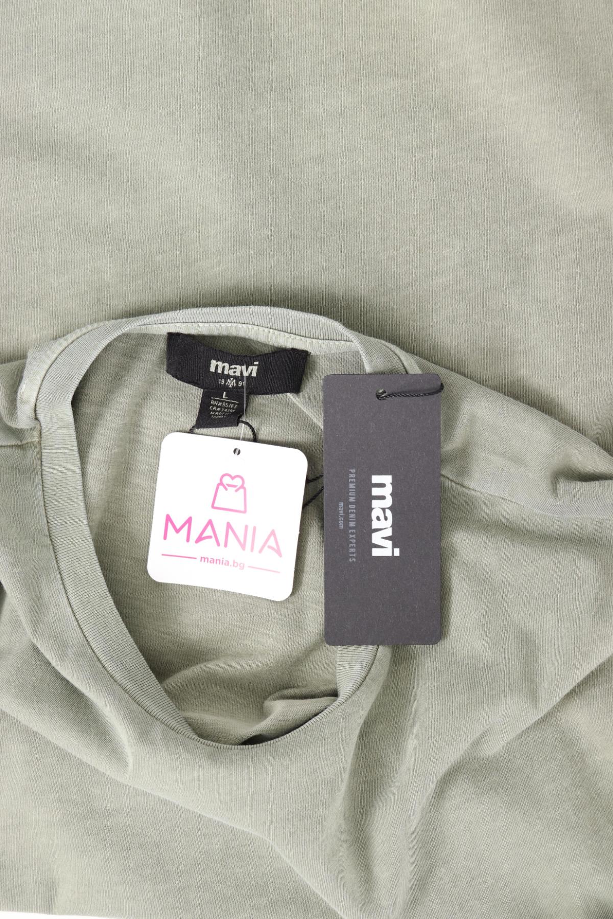 Тениска MAVI3