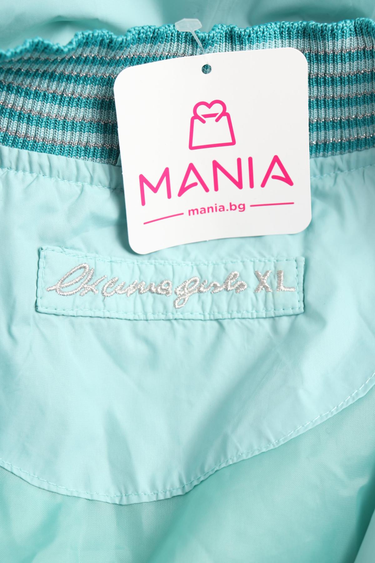 Дестко пролетно -есенно яке EXUMA3