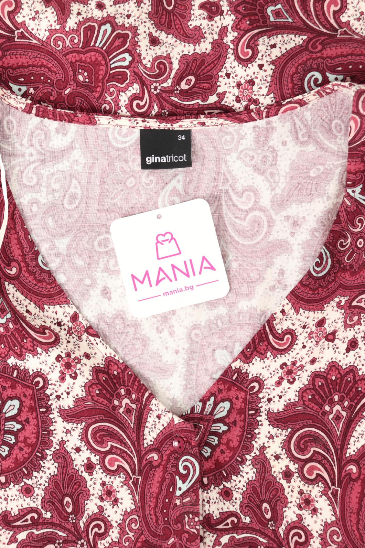 Риза GINA TRICOT3