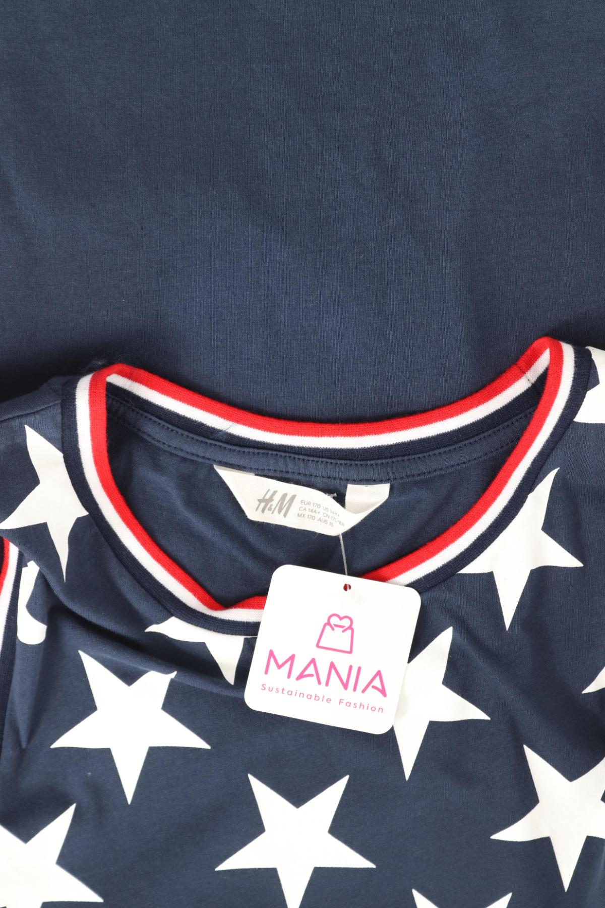 Детски потник H&M3