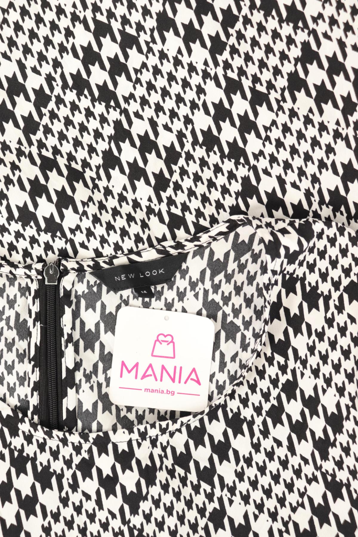 Ежедневна рокля NEW LOOK3