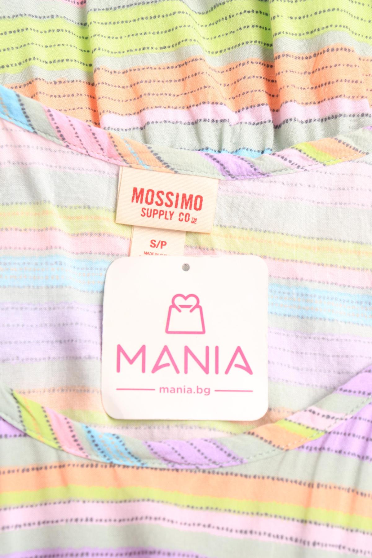 Ежедневна рокля MOSSIMO SUPPLY CO.3