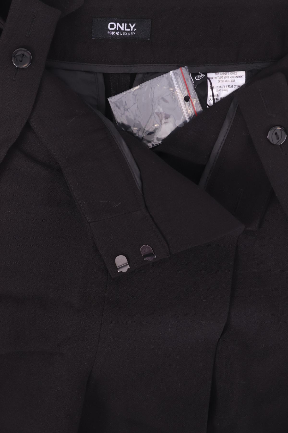 Елегантен панталон ONLY5