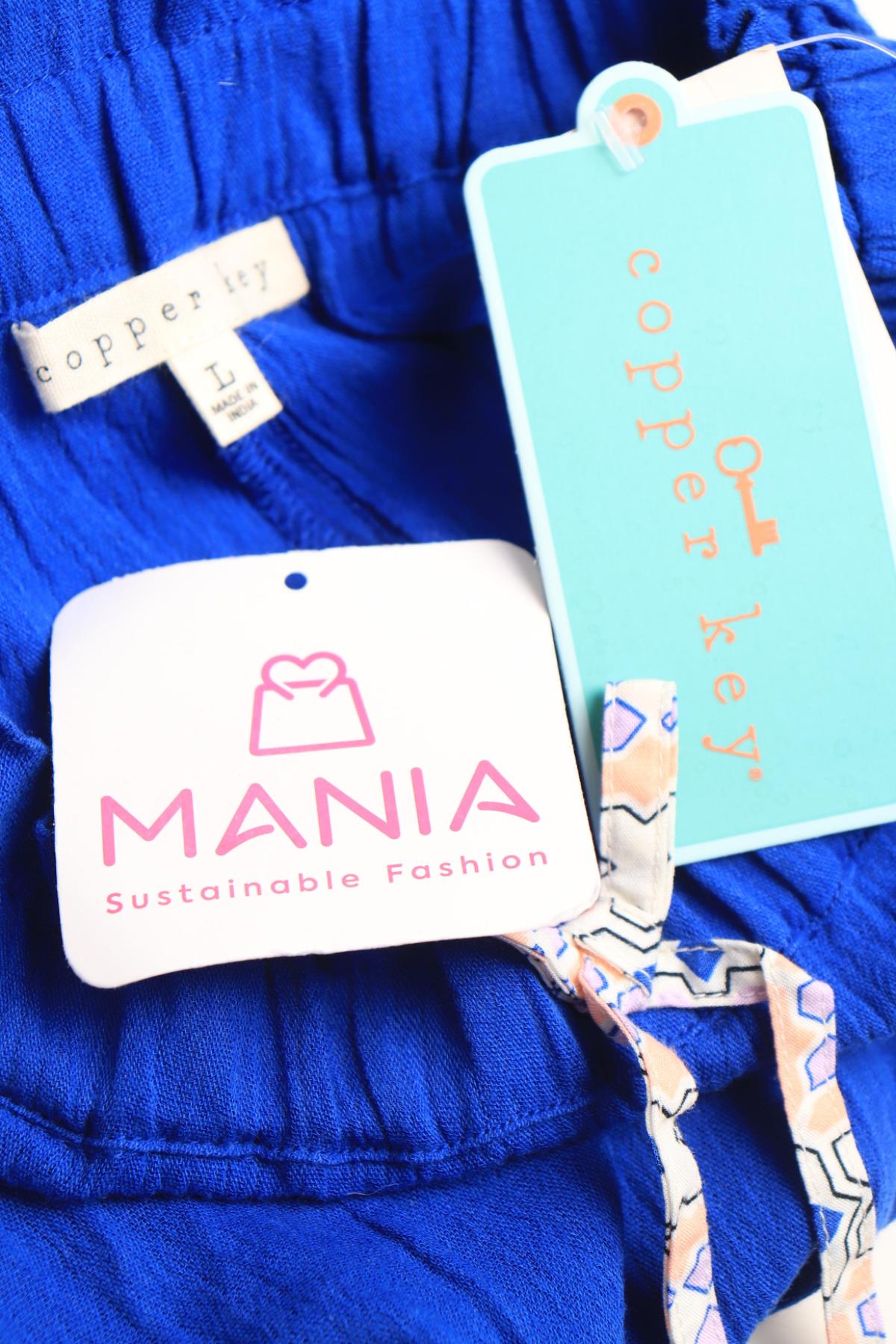 Детски панталон COPPER KEY3