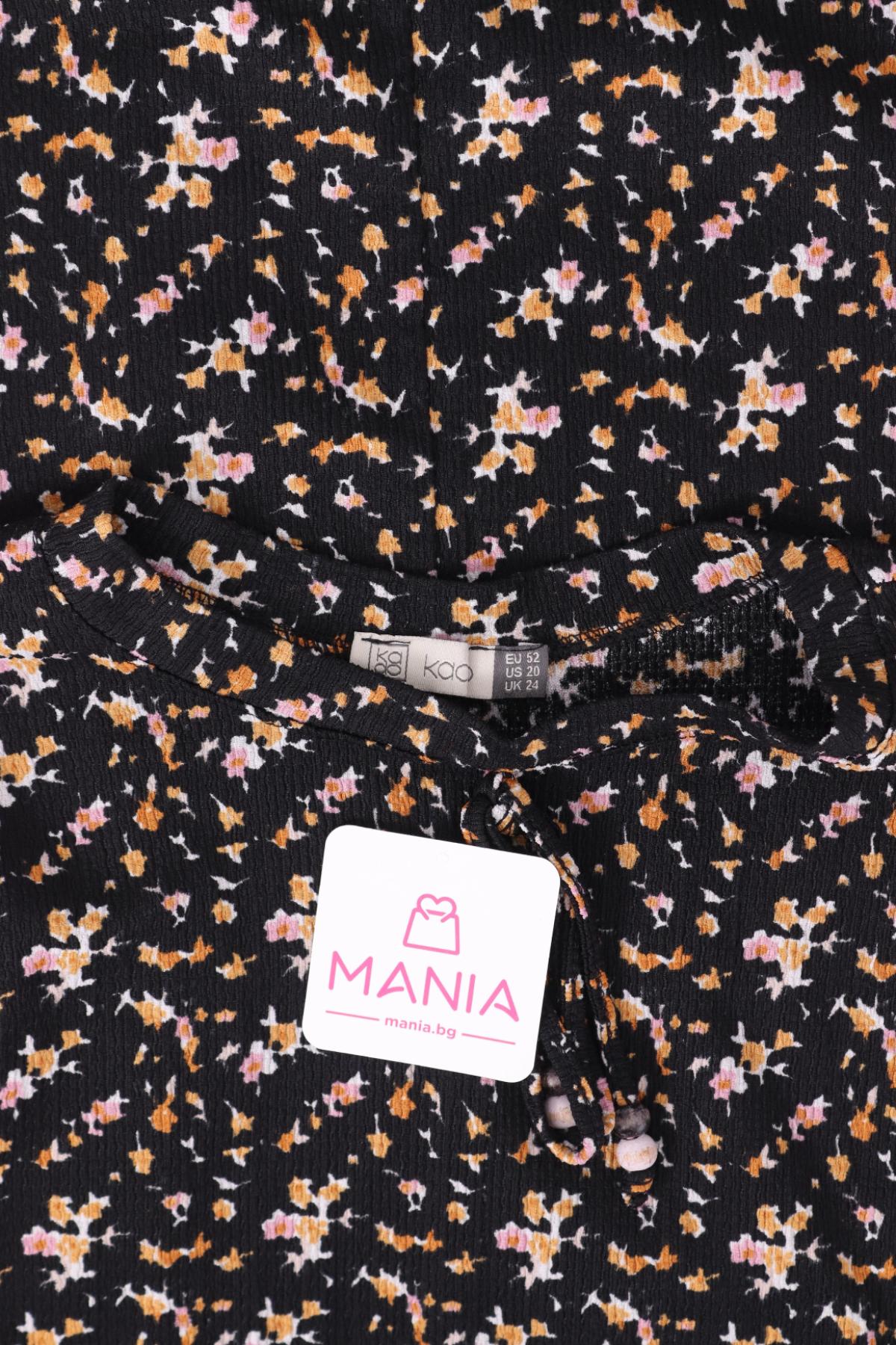 Ежедневна рокля NO NAME3