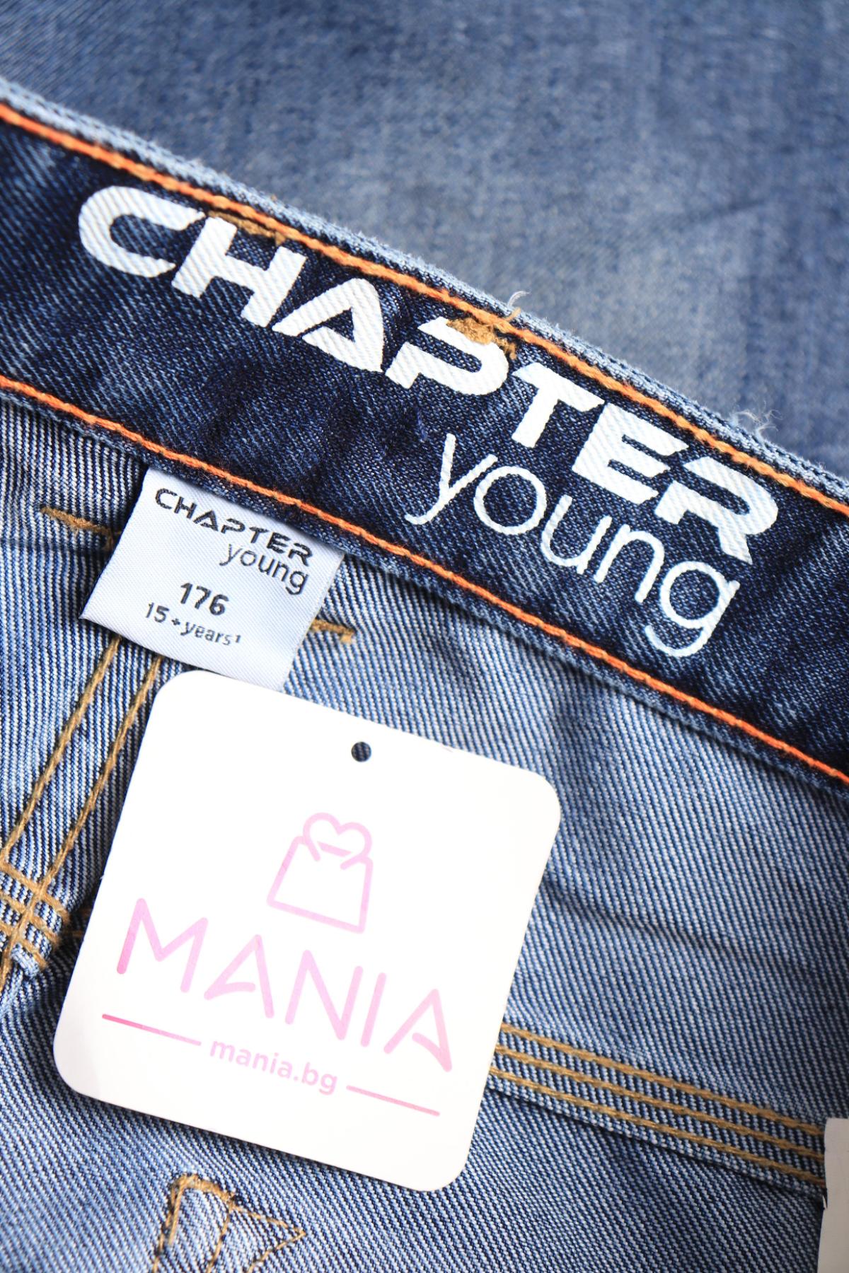 Детски къси панталони CHAPTER3