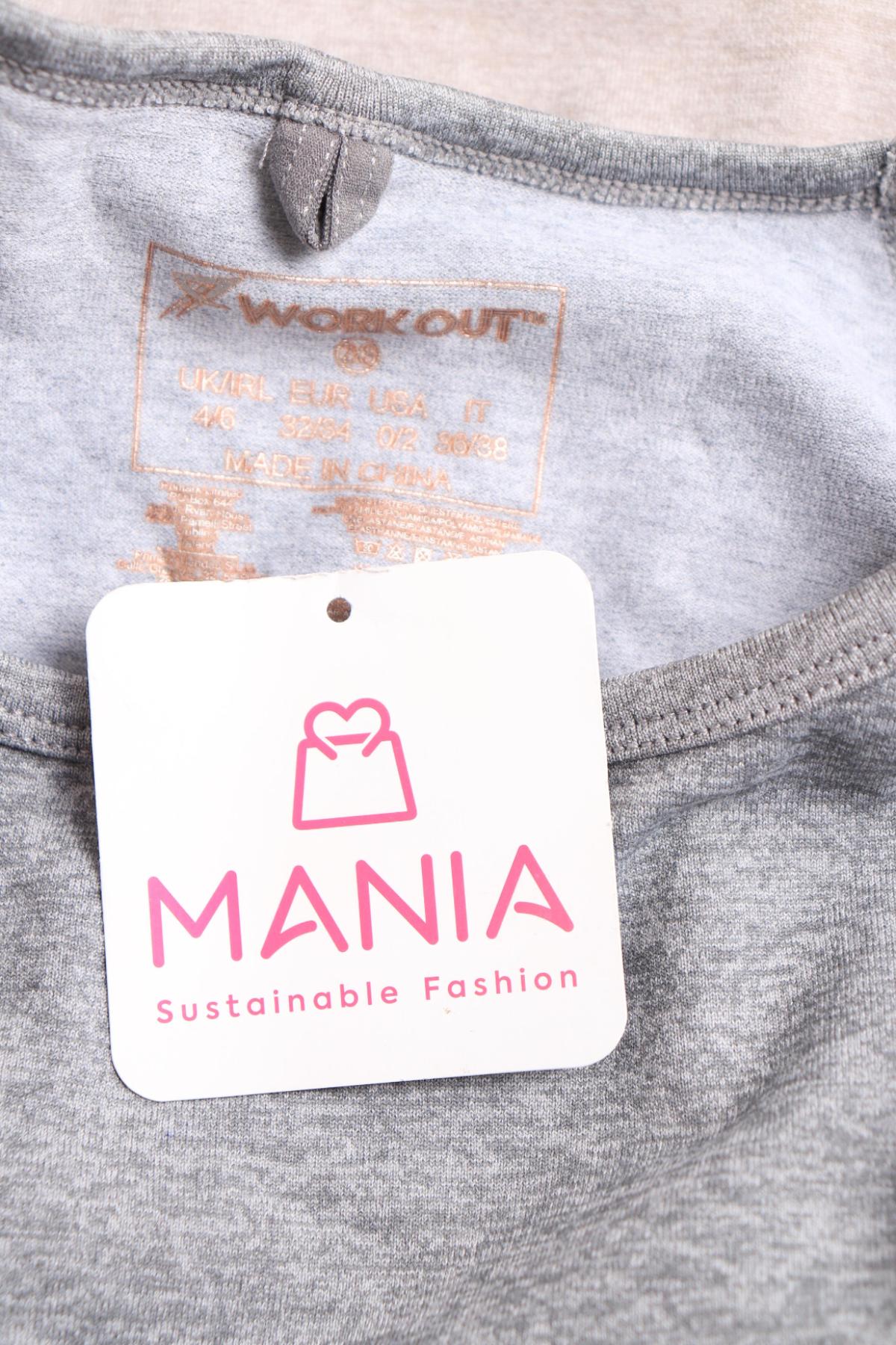 Тениска WORK OUT3